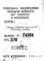 PL_1_301_570_9999-tablica koncowa